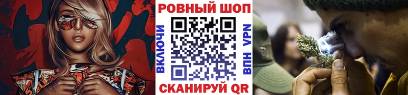Купить NBOMe  СОЛЬ  Героин  Меф мяу мяу  ГАШИШ  Спасск