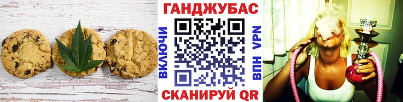 Cannafood марихуана  Купить где  Спасск 