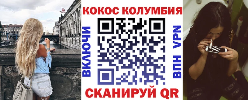 Купить  Спасск  Cocaine 97% 