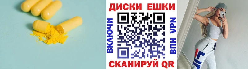 Купить где  Спасск  Экстази VHQ 