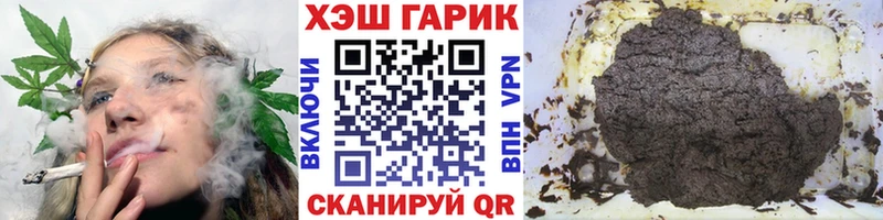 ГАШ гарик  Купить  Спасск 