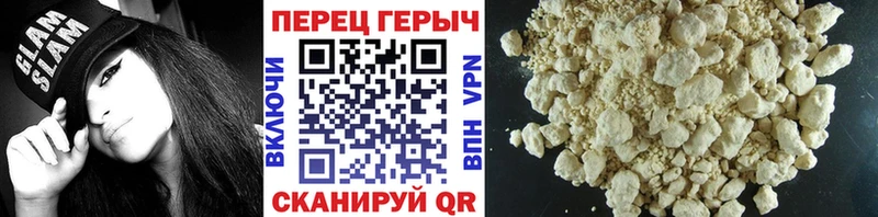Героин белый  Купить где  Спасск 