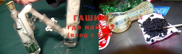 бошки Богородицк