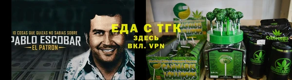 бошки Богородицк