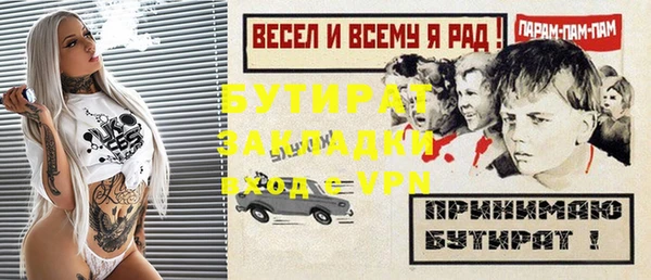 бошки Богородицк