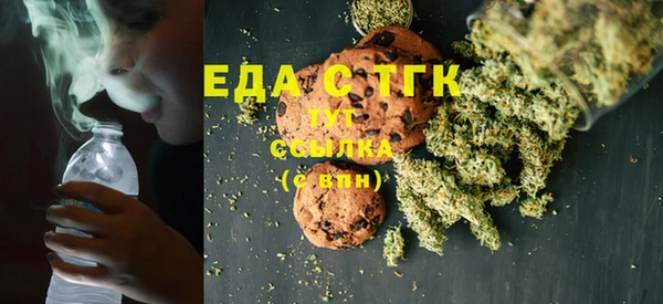 бошки Богородицк