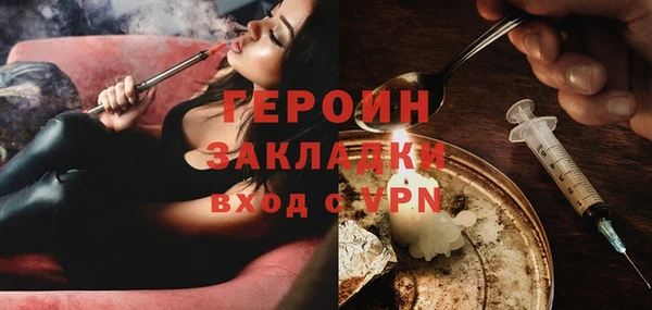 бошки Богородицк
