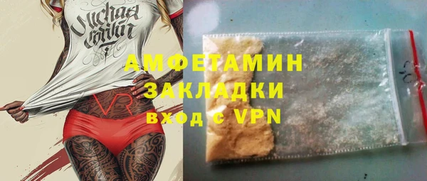 бошки Богородицк