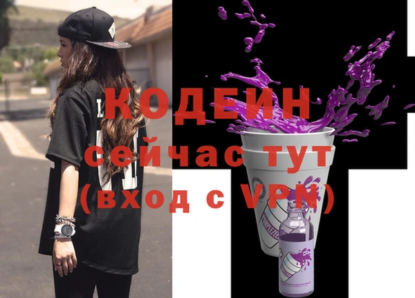 бошки Богородицк