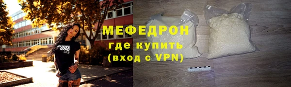 бошки Богородицк