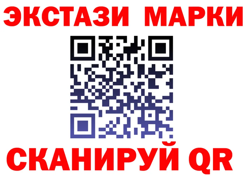 Экстази круглые маркетплейс это МЕГА Спасск