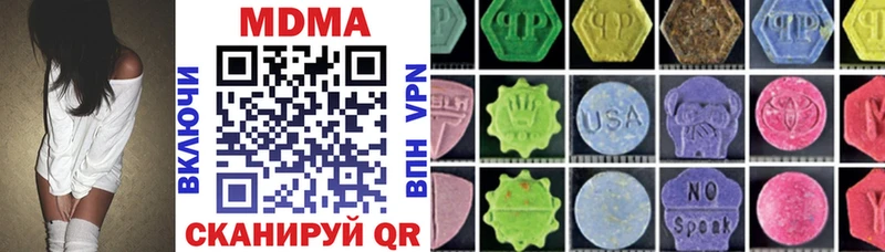 MDMA Molly  Купить  Спасск 