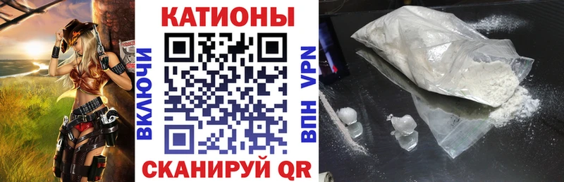 Купить закладки  Спасск  МЕФ мука 