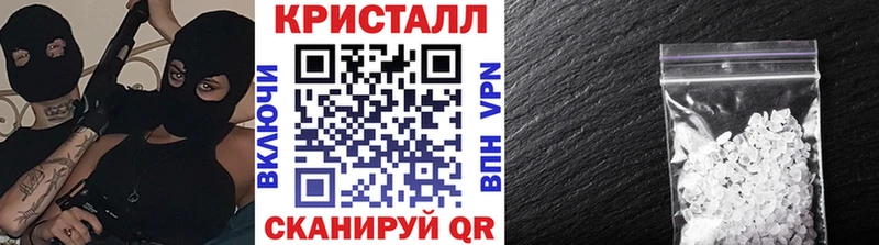 Купить закладки  Спасск  Первитин пудра 