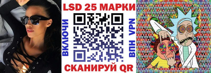 Купить  Спасск  Наркотические марки 1500мкг 