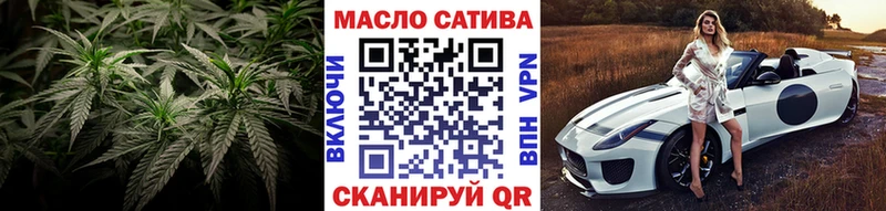 Купить  Спасск  ТГК THC oil 