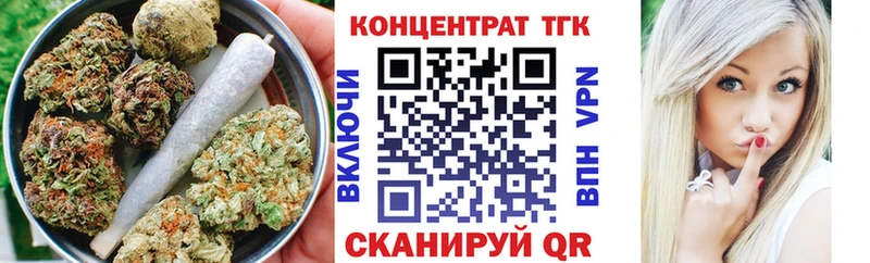ТГК THC oil Спасск