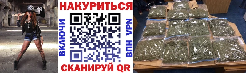 Бошки марихуана VHQ  Купить закладки  Спасск 